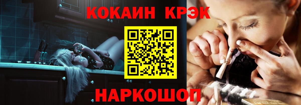 Cocaine  COCAIN 99%  Санкт-Петербург  Вход с VPN  КОКАИН 99% 