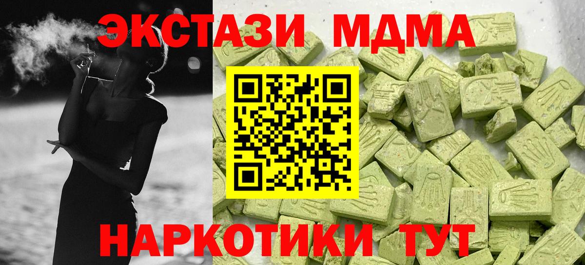 Санкт-Петербург  как найти закладки  Вход с VPN  ЭКСТАЗИ louis Vuitton 