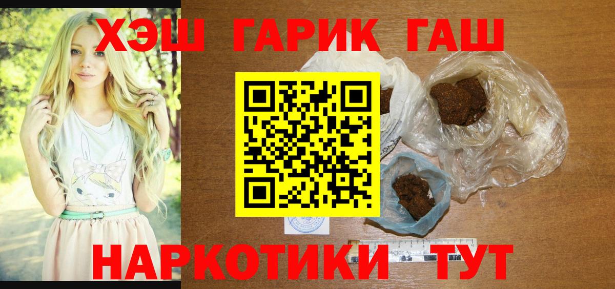ГАШИШ AMNESIA HAZE Санкт-Петербург