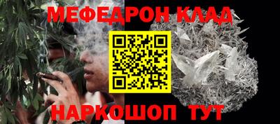 синтетический гашиш Сланцы
