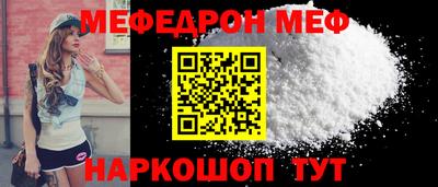 синтетический гашиш Сланцы