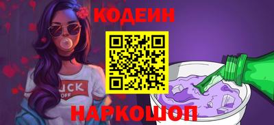 мефедрон VHQ Славянск-на-Кубани