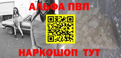 меф VHQ Славгород