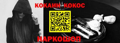 мефедрон VHQ Славянск-на-Кубани