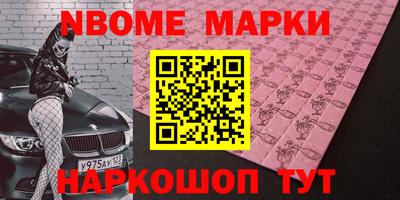 меф VHQ Славгород