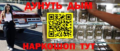 мефедрон VHQ Славянск-на-Кубани
