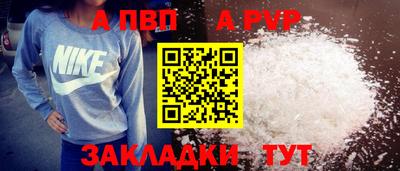 мефедрон VHQ Славянск-на-Кубани
