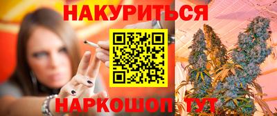 мефедрон VHQ Славянск-на-Кубани