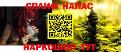 меф VHQ Славгород