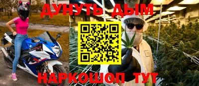 синтетический гашиш Сланцы