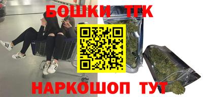 мефедрон VHQ Славянск-на-Кубани