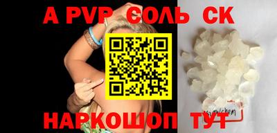 меф VHQ Славгород