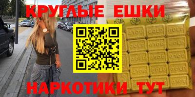 мефедрон VHQ Славянск-на-Кубани