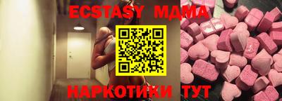 меф VHQ Славгород