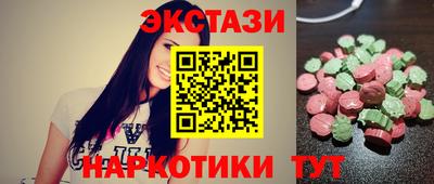 синтетический гашиш Сланцы