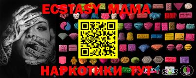 мефедрон VHQ Славянск-на-Кубани