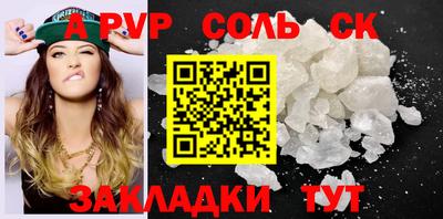мефедрон VHQ Славянск-на-Кубани
