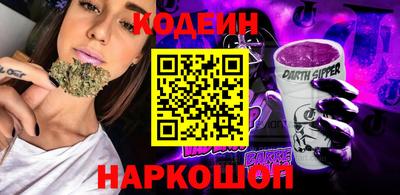 мефедрон VHQ Славянск-на-Кубани