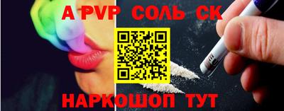 меф VHQ Славгород