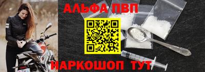 мефедрон VHQ Славянск-на-Кубани