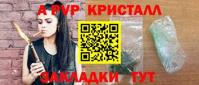 мефедрон VHQ Славянск-на-Кубани