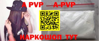 синтетический гашиш Сланцы