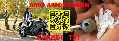 меф VHQ Славгород