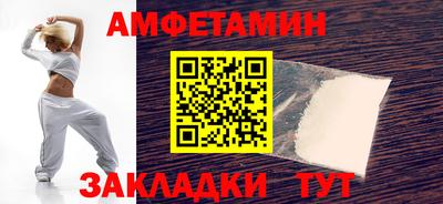 меф VHQ Славгород