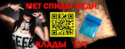 мефедрон VHQ Славянск-на-Кубани