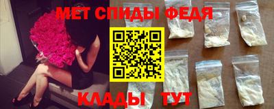 синтетический гашиш Сланцы