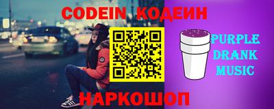 меф VHQ Славгород