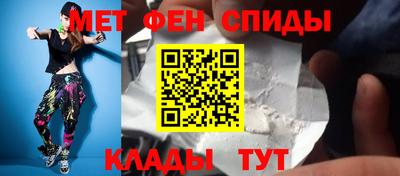 мефедрон VHQ Славянск-на-Кубани