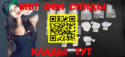 меф VHQ Славгород