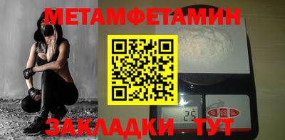 синтетический гашиш Сланцы