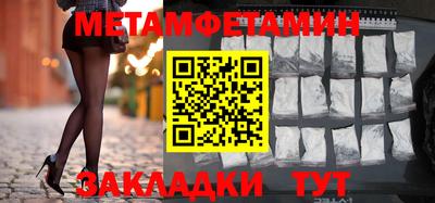 синтетический гашиш Сланцы