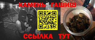 мефедрон VHQ Славянск-на-Кубани