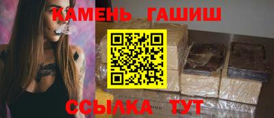 мефедрон VHQ Славянск-на-Кубани