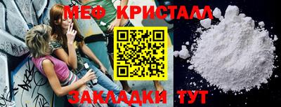 синтетический гашиш Сланцы