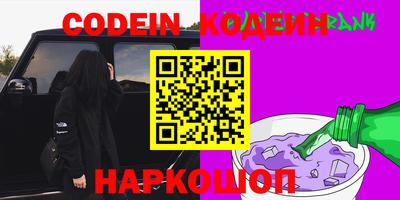 синтетический гашиш Сланцы