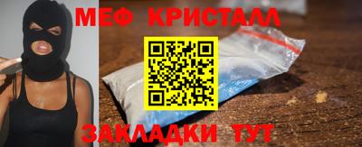 синтетический гашиш Сланцы