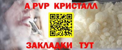 синтетический гашиш Сланцы