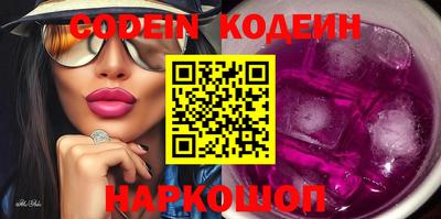 синтетический гашиш Сланцы