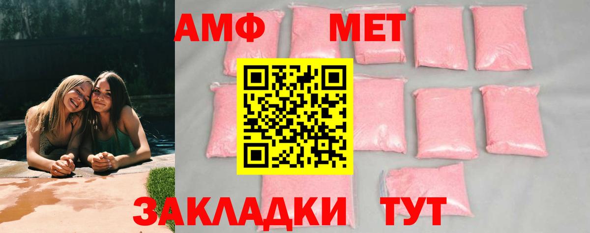 Сколько стоит  КОКАИН  Санкт-Петербург  Канабис  Вход с VPN  Меф   Гашиш  ГАШ 