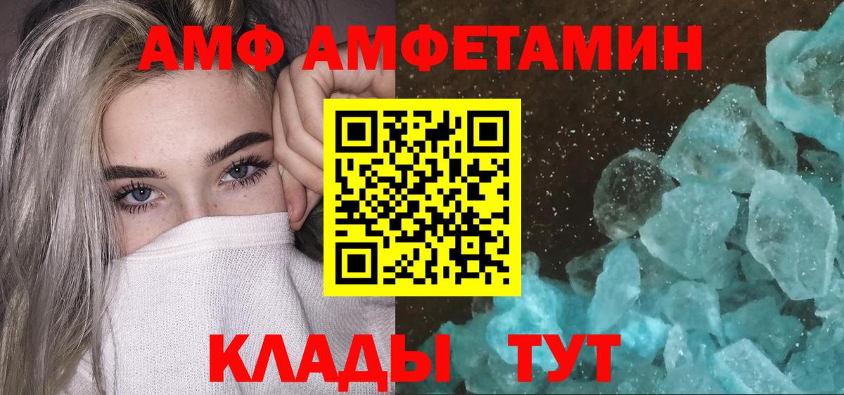 Первитин Декстрометамфетамин 99.9% Санкт-Петербург