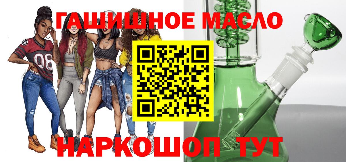 ТГК Wax  ТГК Wax  Санкт-Петербург  Вход с VPN 