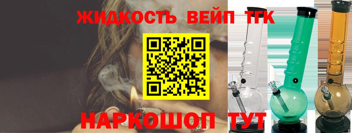 Дистиллят ТГК Wax Санкт-Петербург