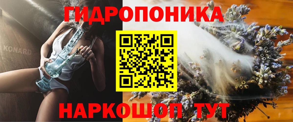 Канабис THC 21%  Канабис конопля  Санкт-Петербург  Вход с VPN  Бошки марихуана марихуана 